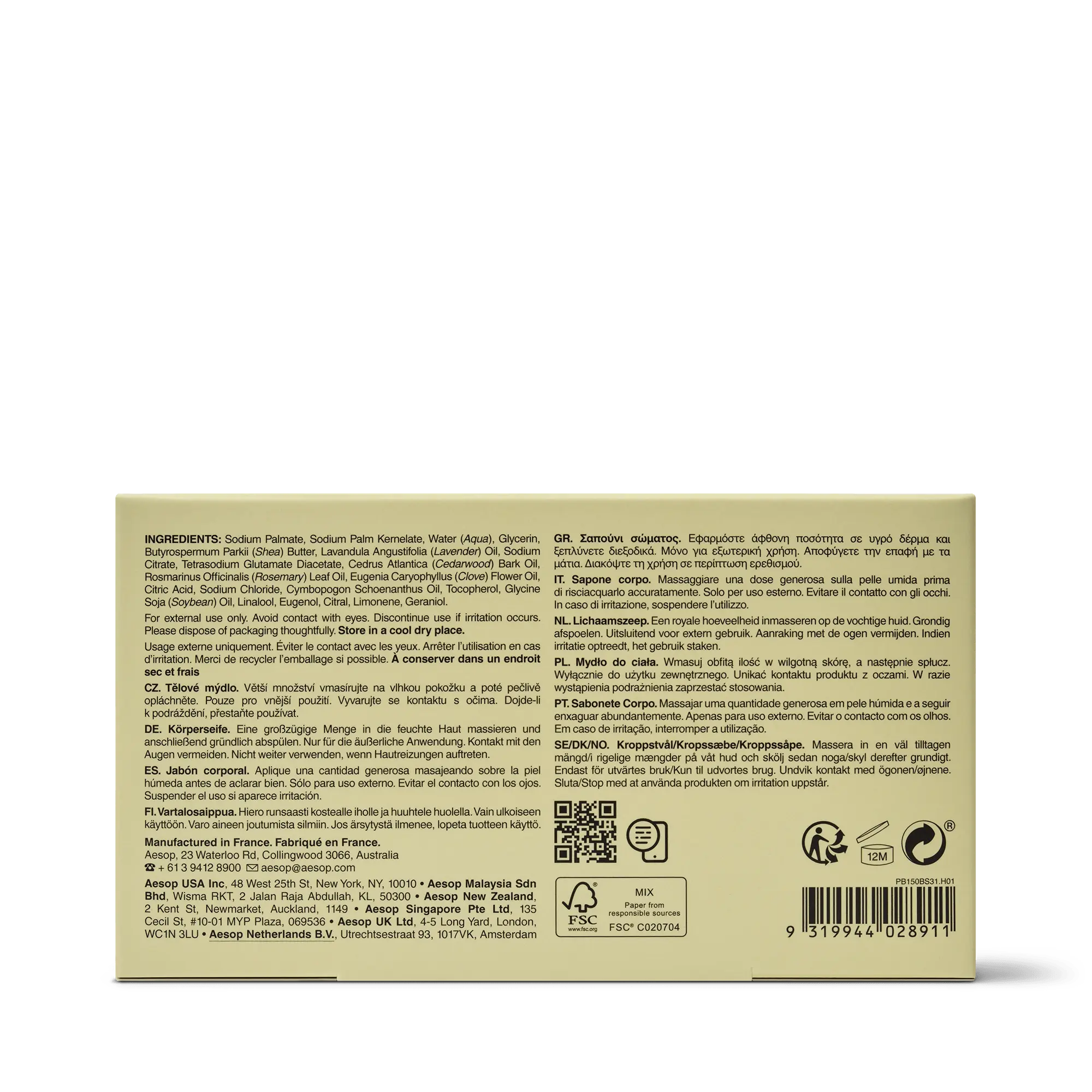 Nurture Bar Soap