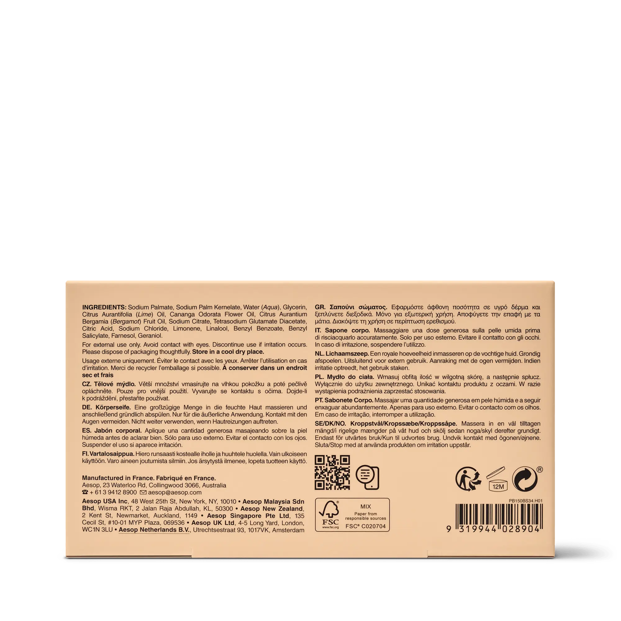Refresh Bar Soap