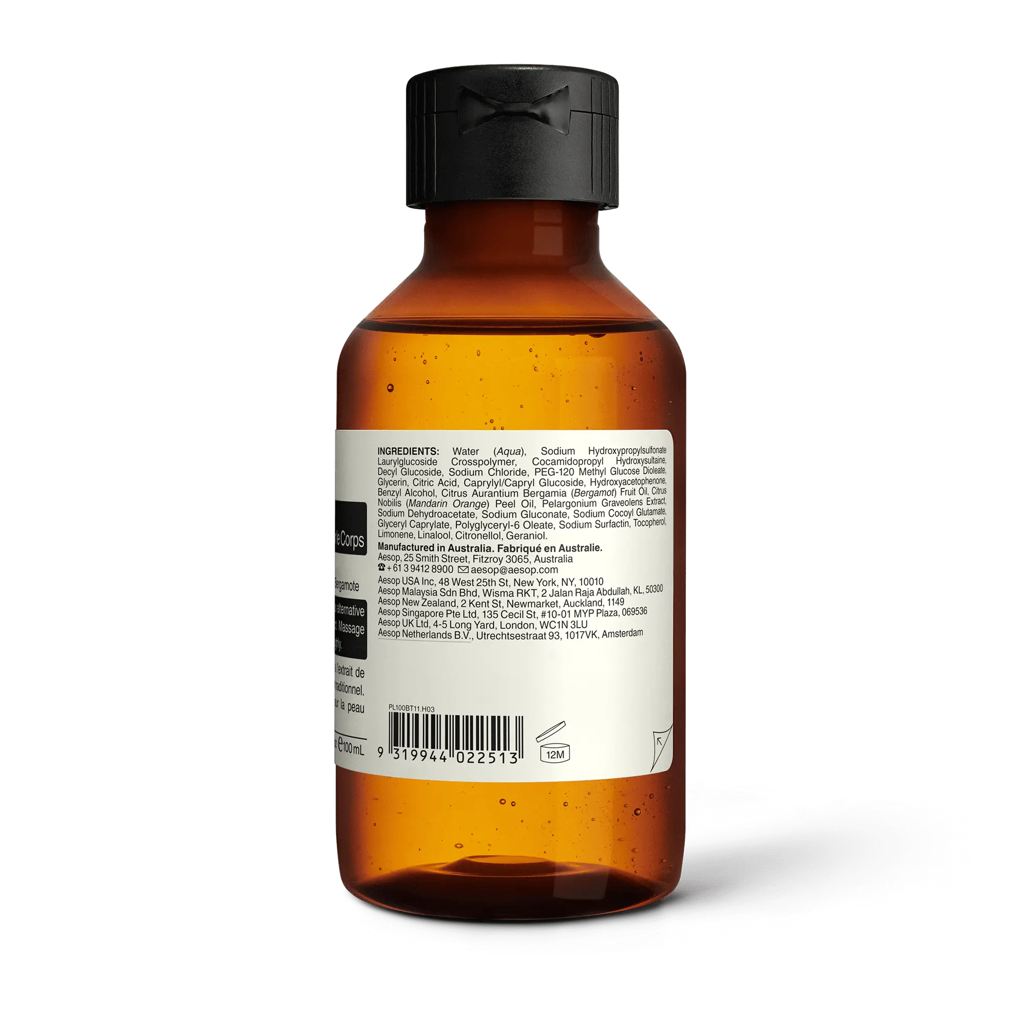 Geranium Leaf Body Cleanser