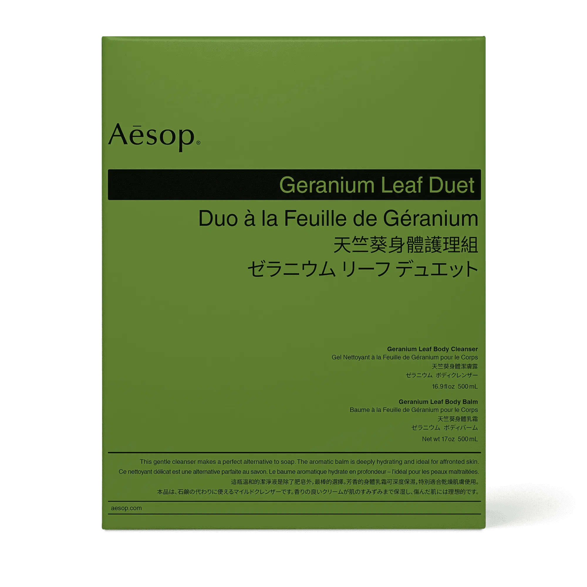 Geranium Leaf Duet