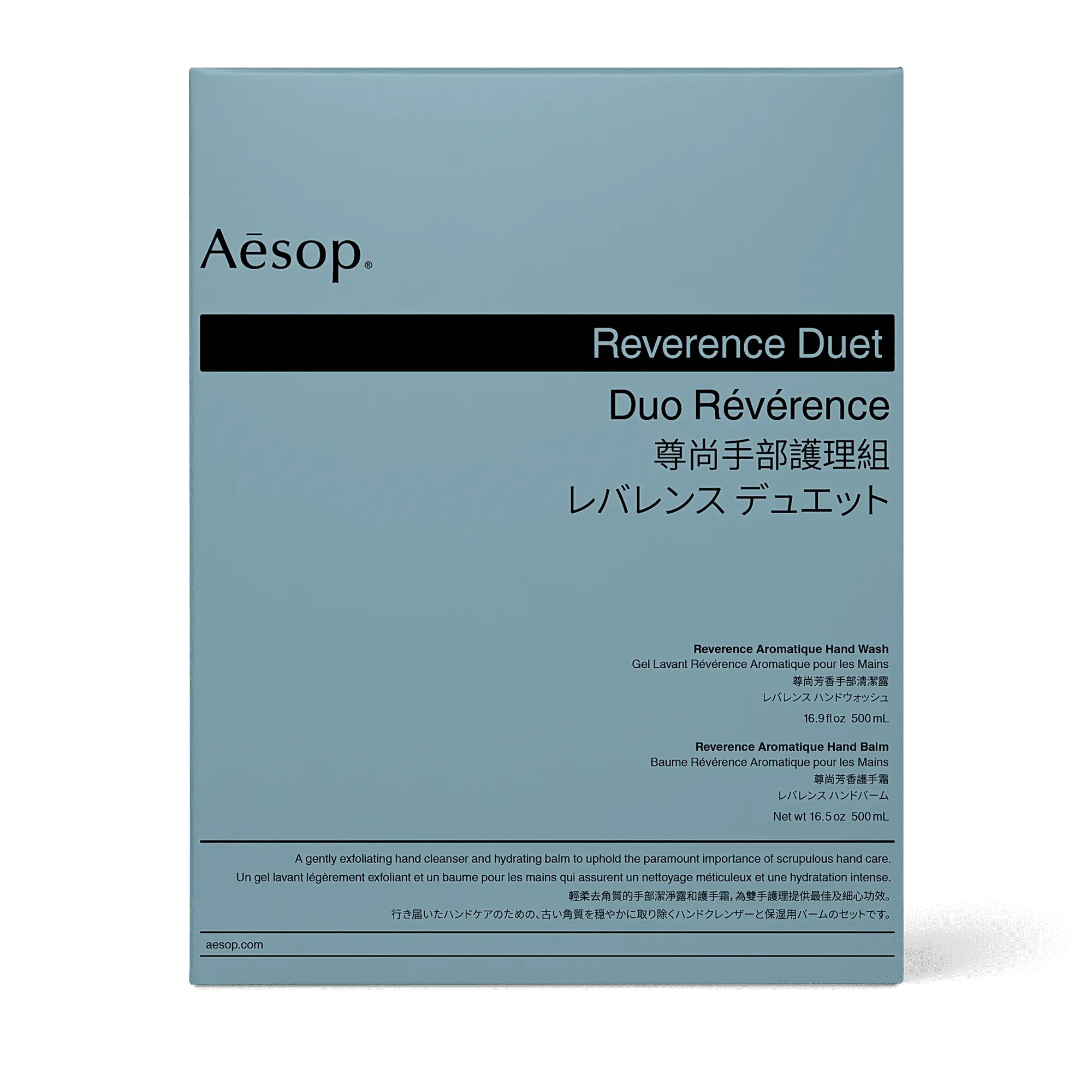 Reverence Duet