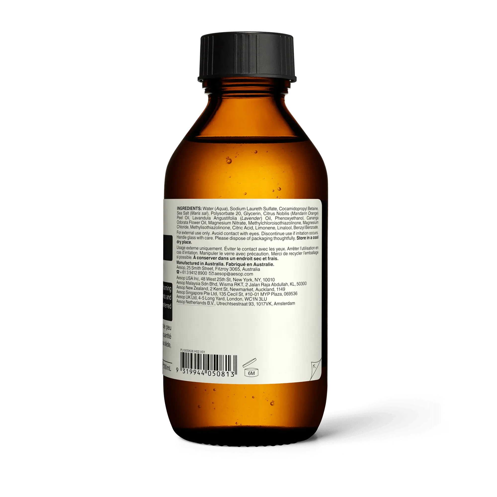 Amazing Face Cleanser