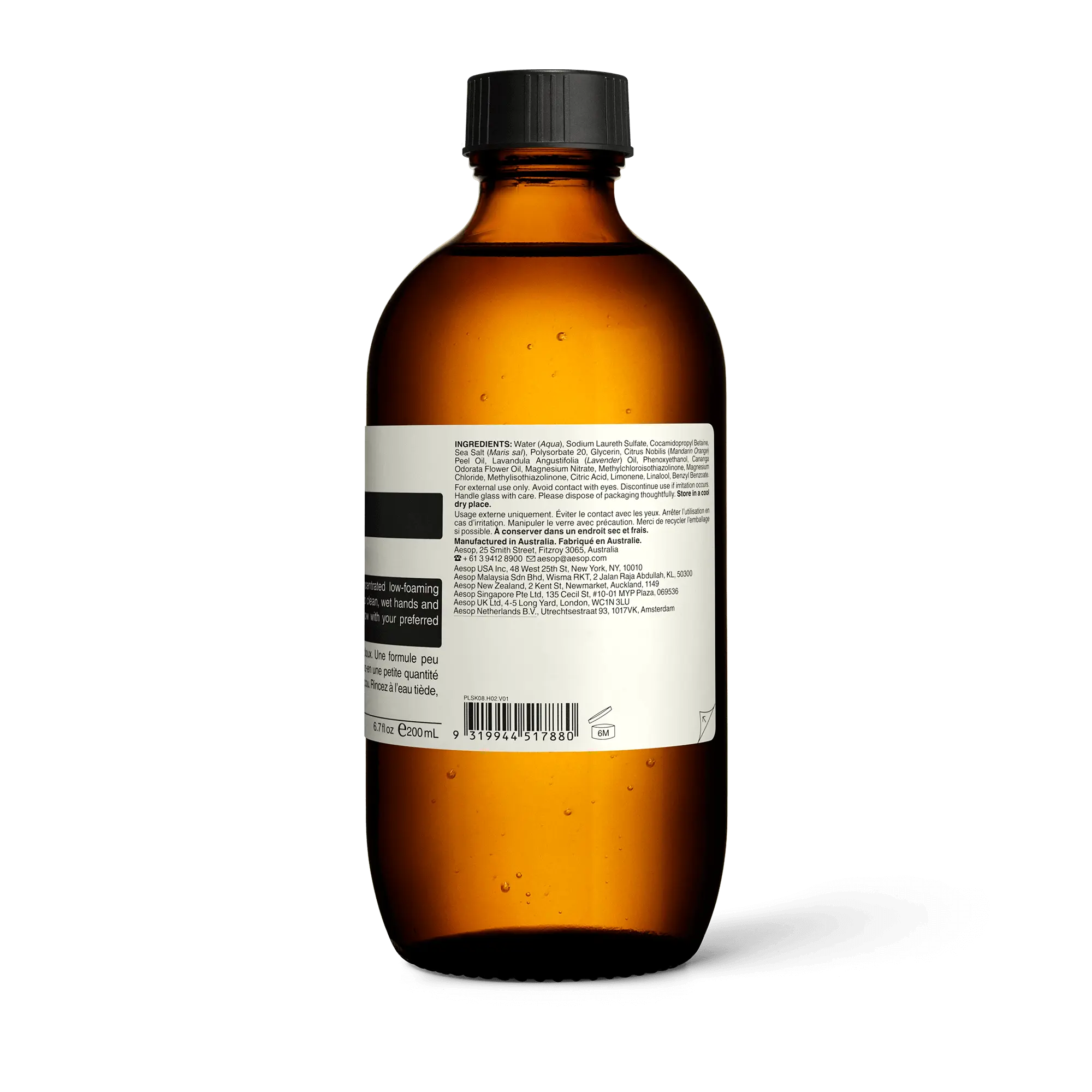 Amazing Face Cleanser