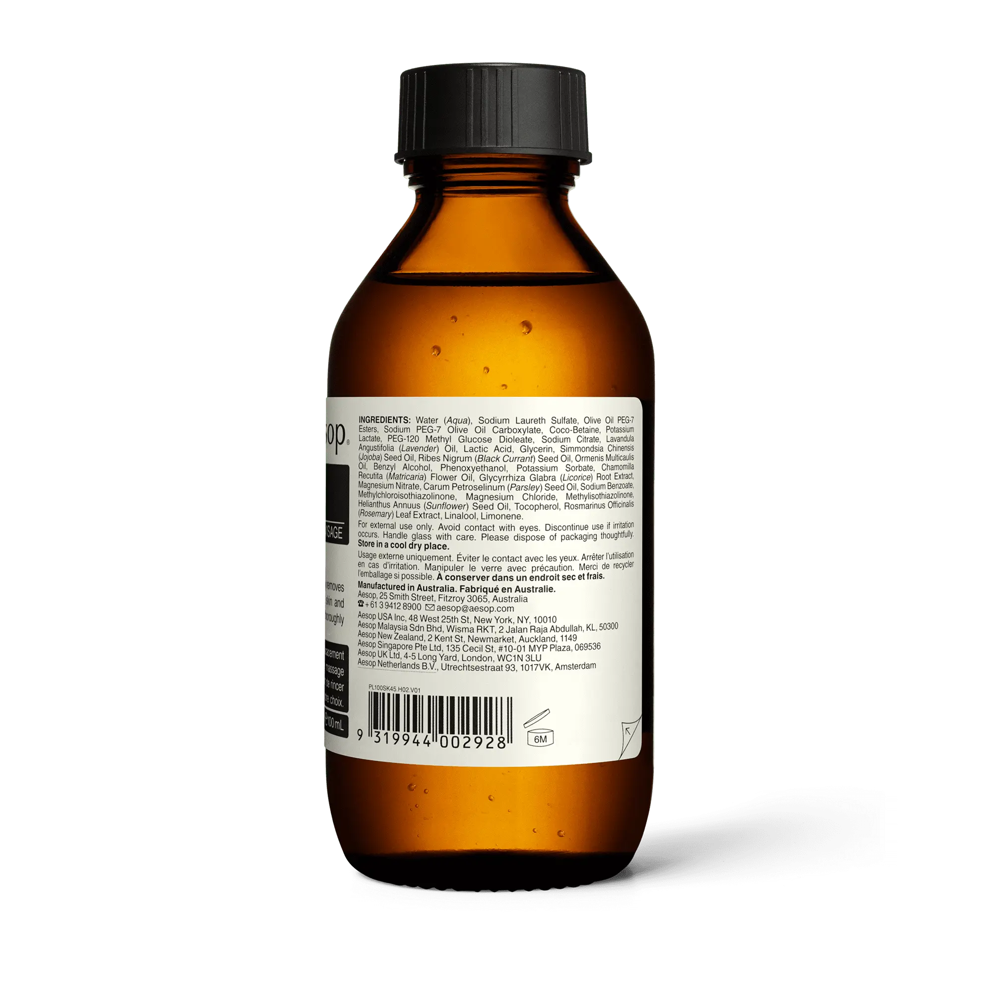 Parsley Seed Facial Cleanser