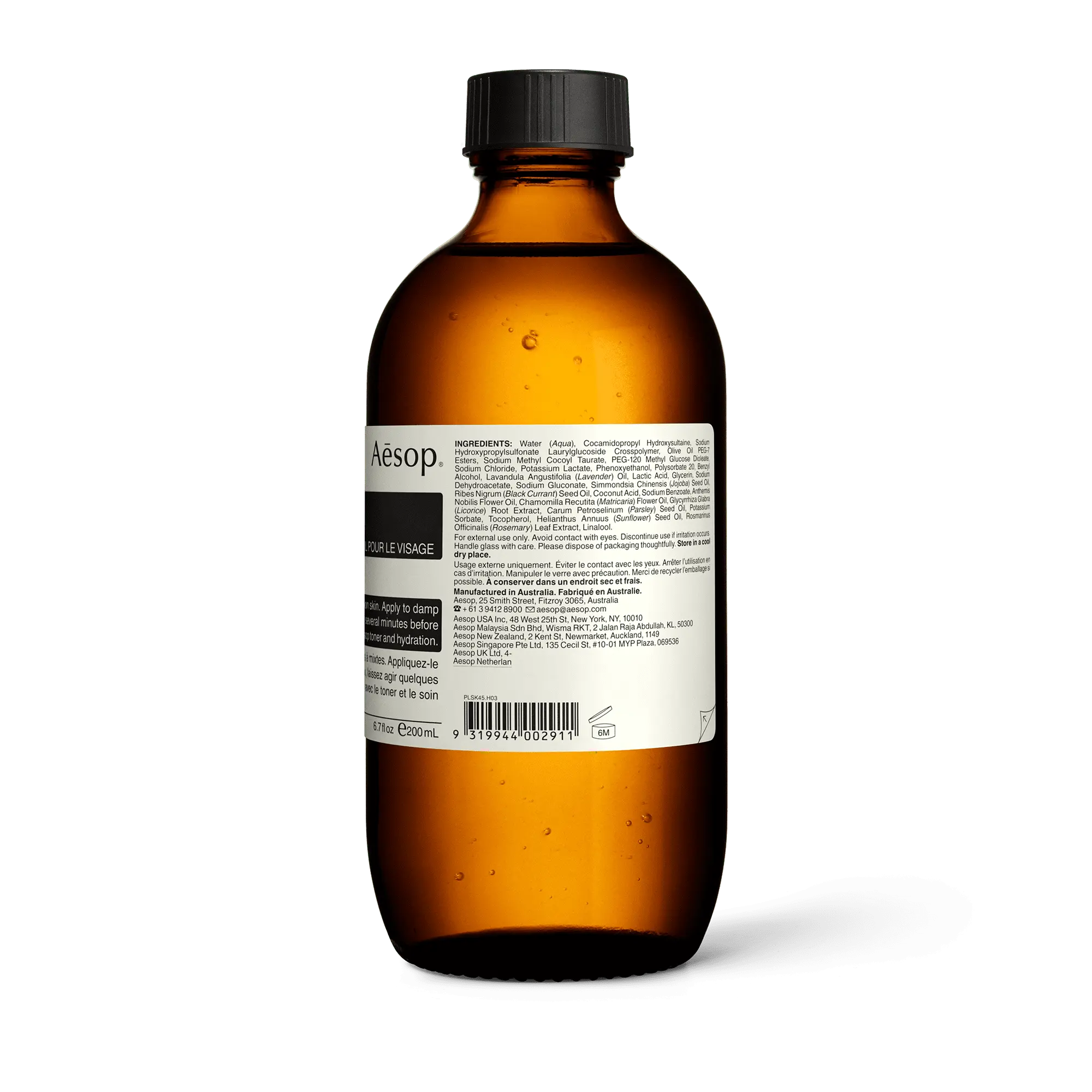 Parsley Seed Facial Cleanser