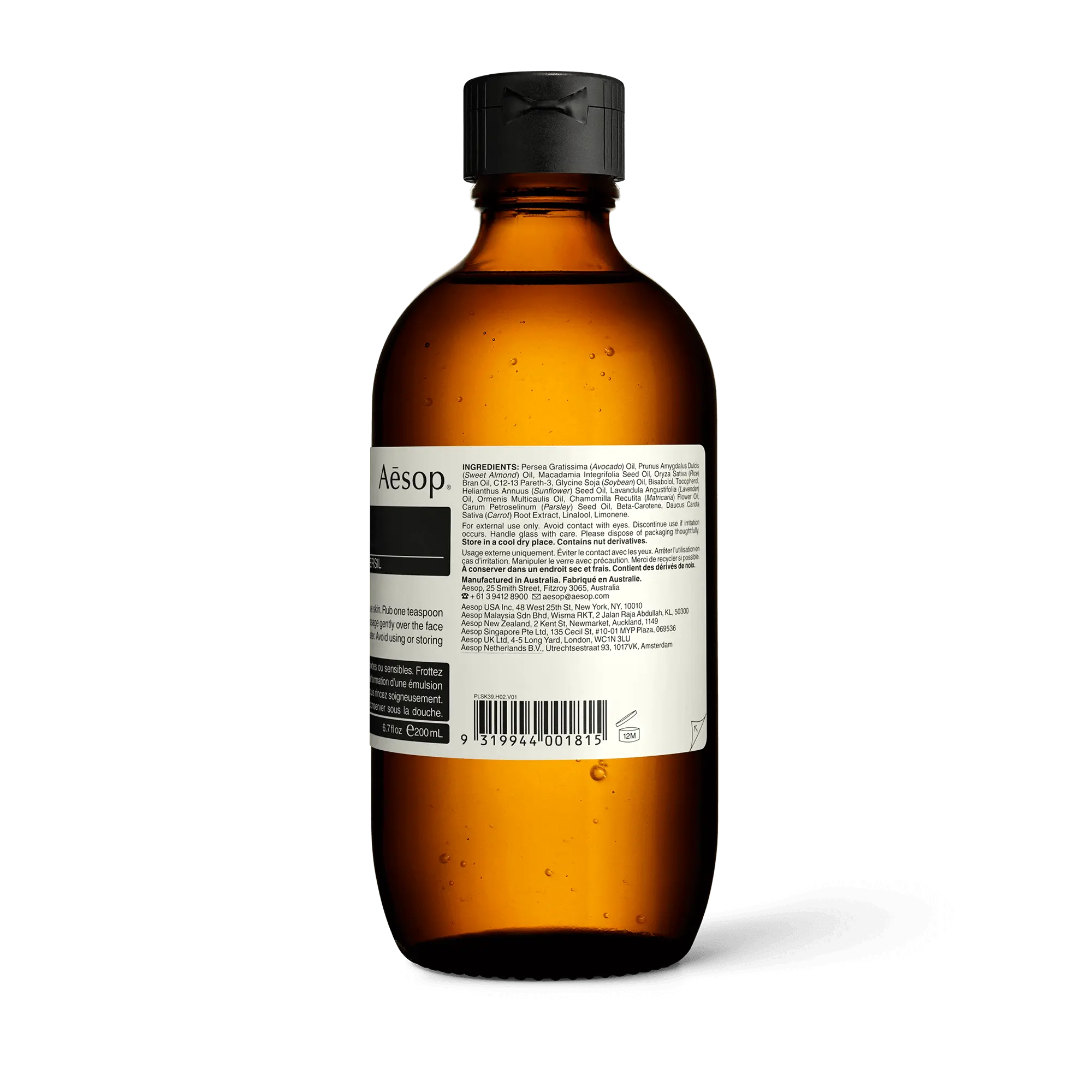 Parsley Seed Facial Cleansing Oil