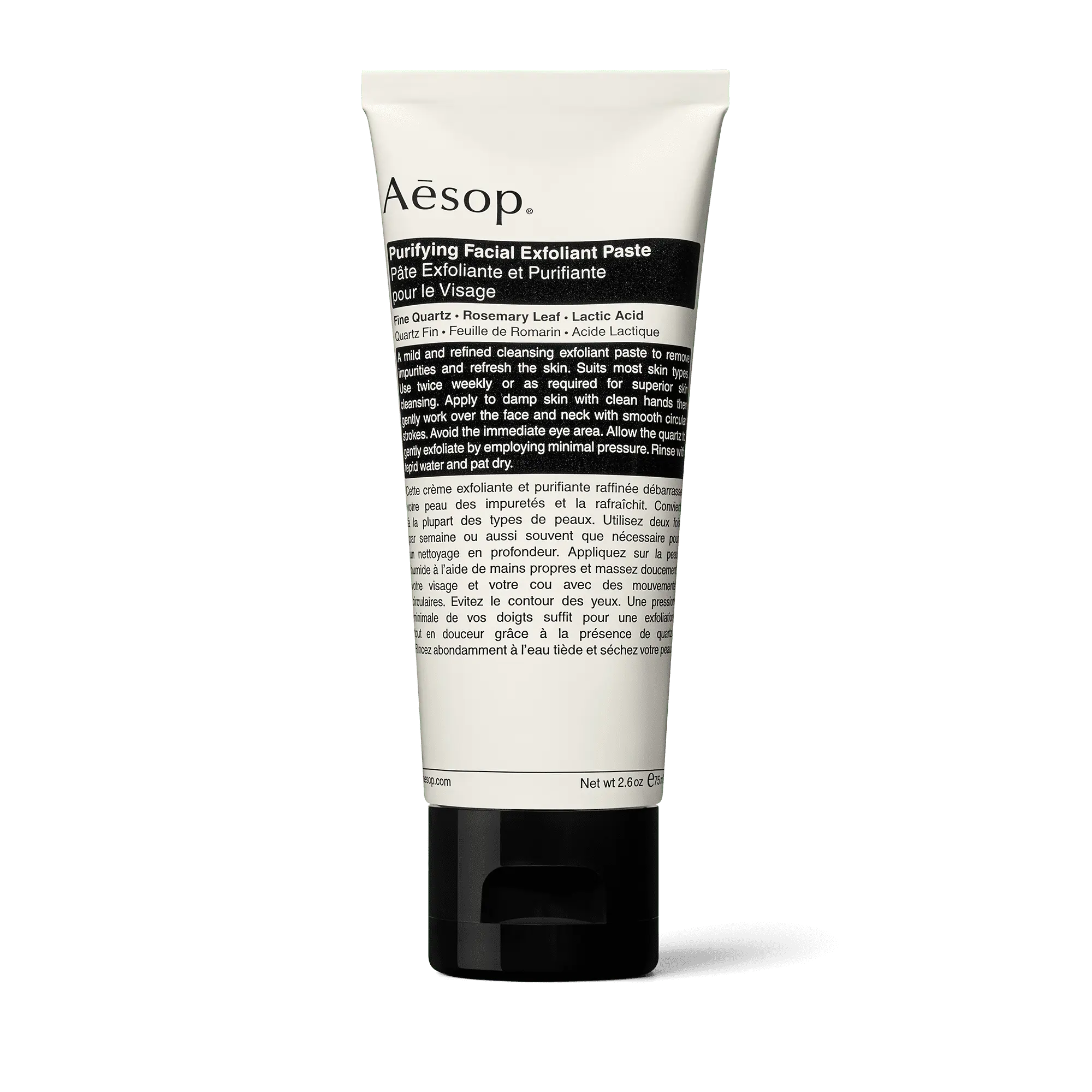 Purifying Facial Exfoliant Paste