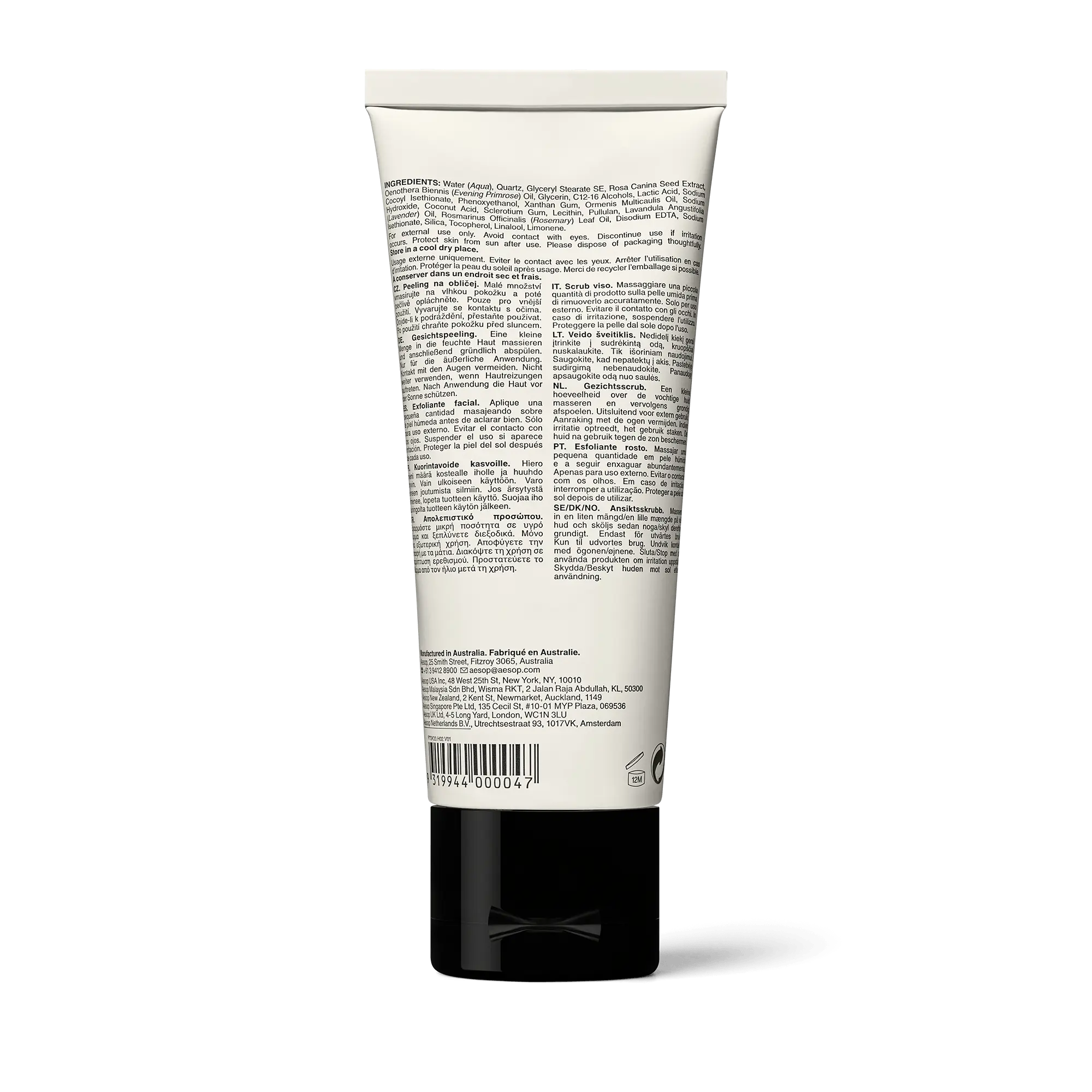 Purifying Facial Exfoliant Paste