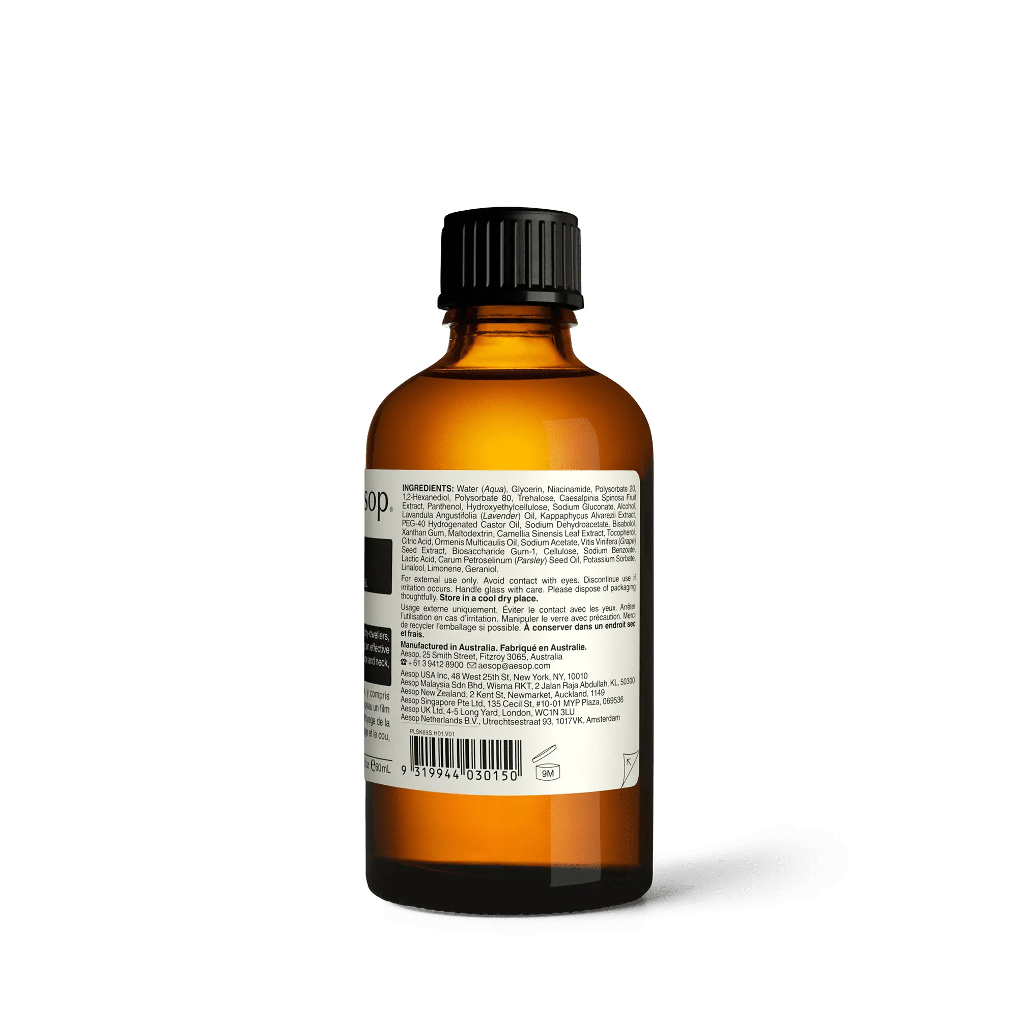 Parsley Seed Anti-Oxidant Intense Serum