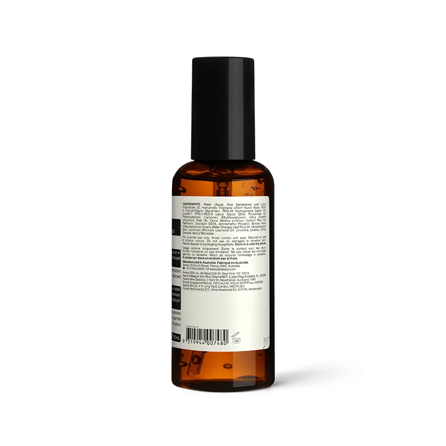 Petitgrain Reviving Body Gel