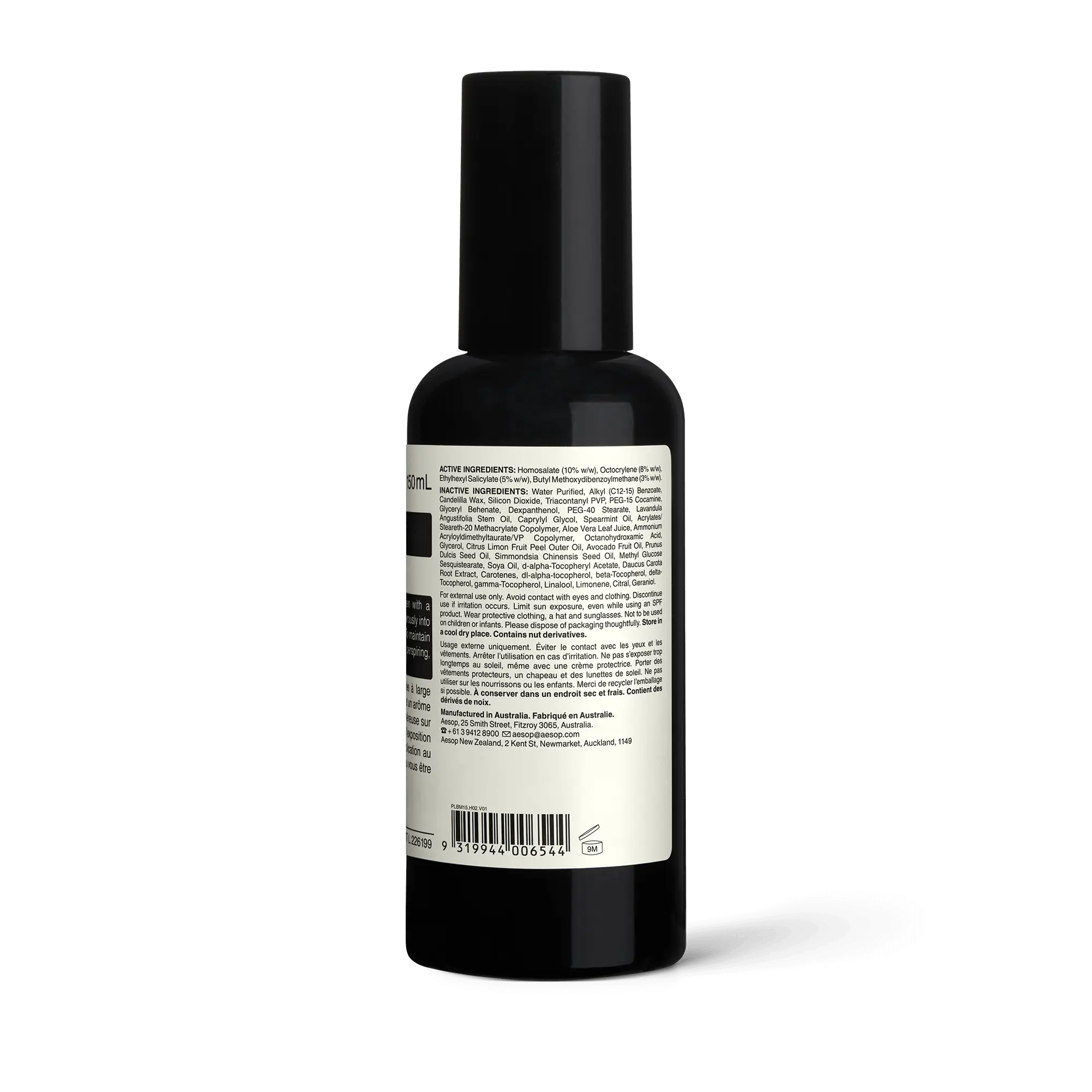 Protective Body Lotion SPF50
