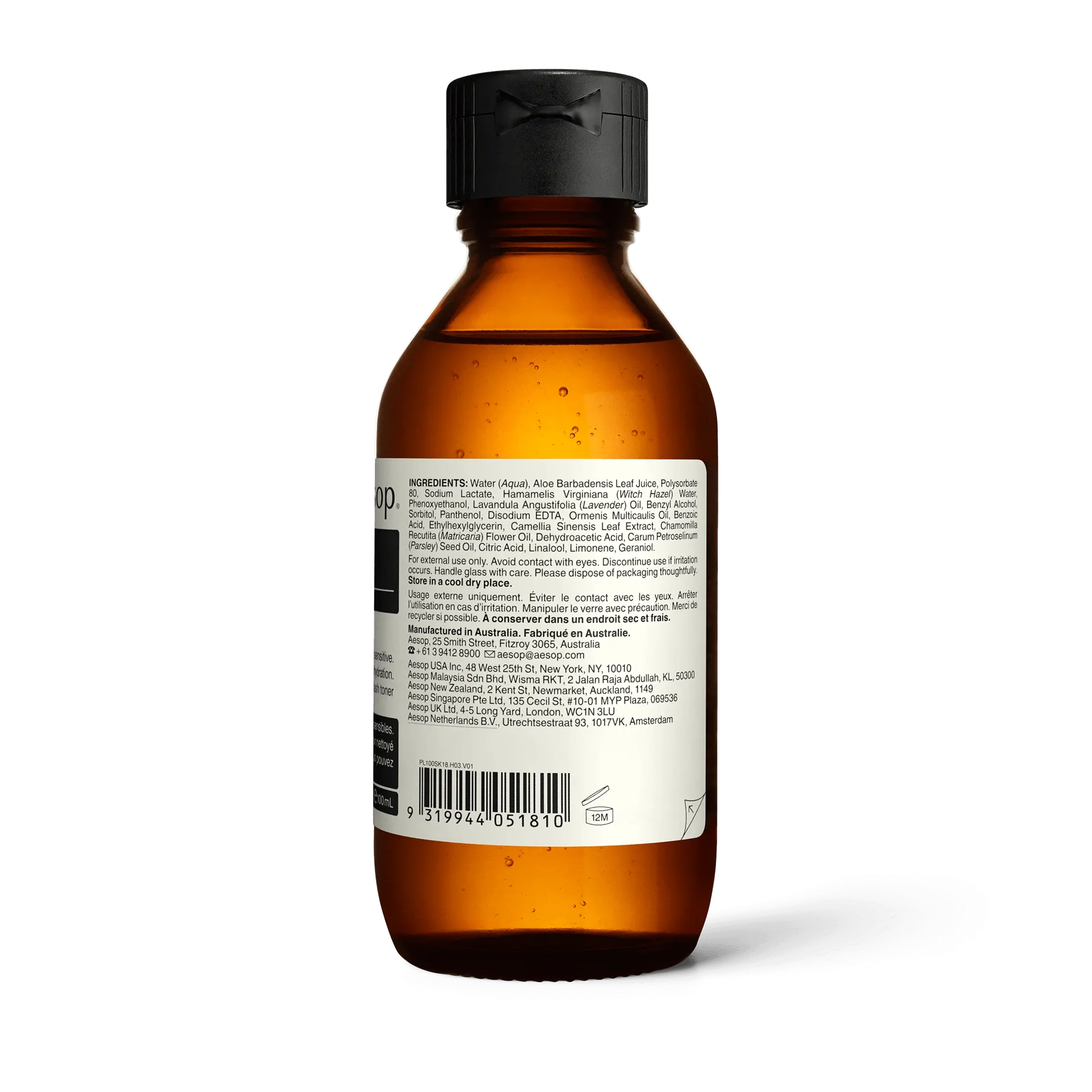 Parsley Seed Anti-Oxidant Facial Toner