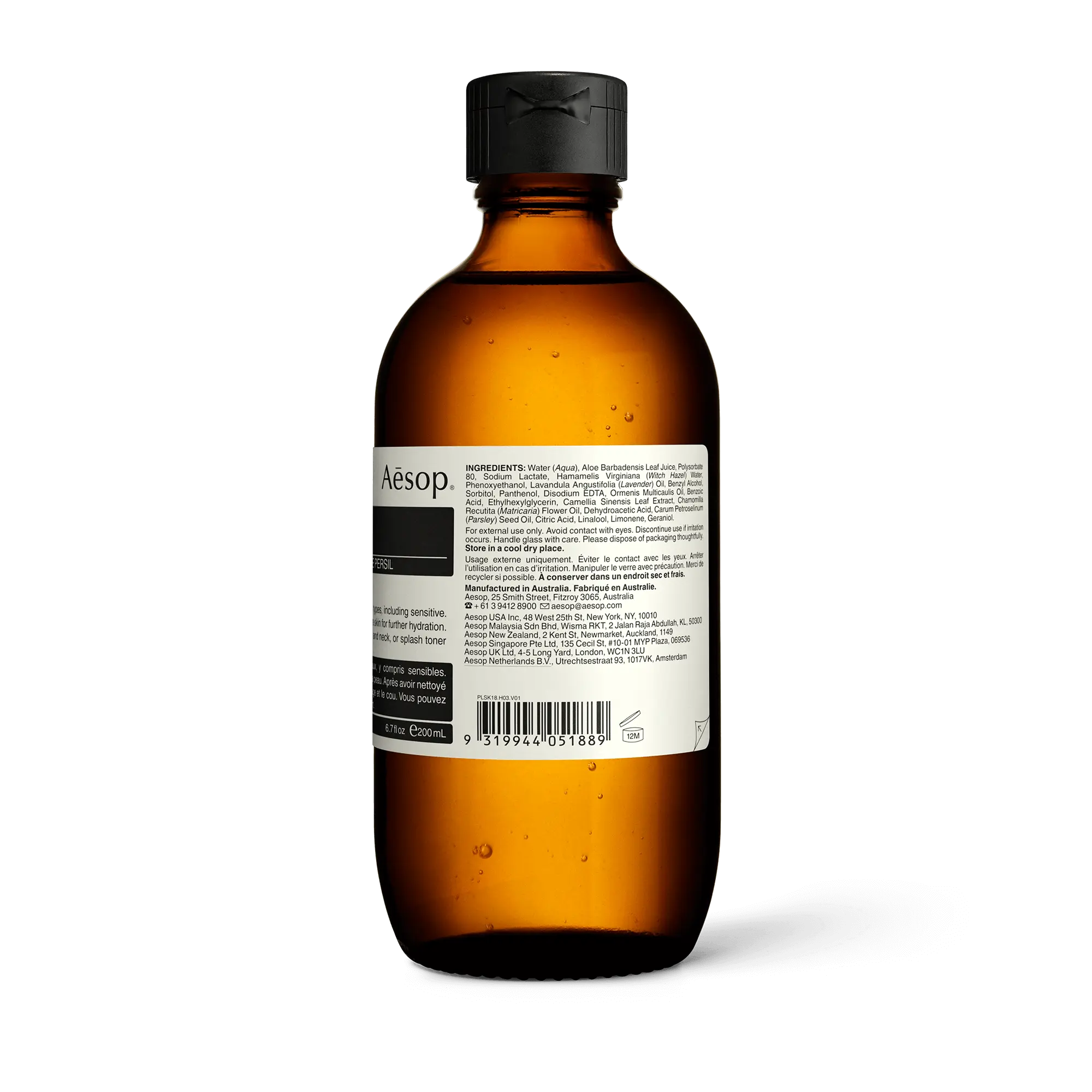 Parsley Seed Anti-Oxidant Facial Toner